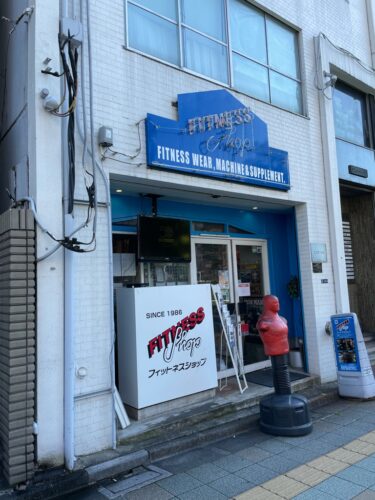 フィットネスショップ錦糸町店