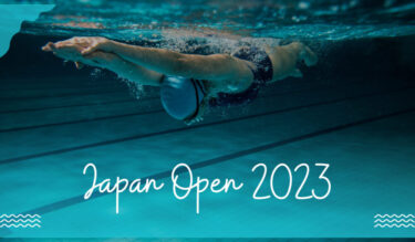 【競泳】ジャパンオープン2023結果